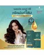 SCHWARZKOPF NATURAL & EASY HAIR MASK SACHET - Image 2