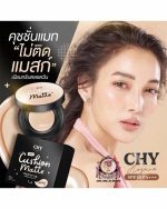 CHY CUSHION MATTE VANLLA LIGHT - Image 4