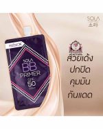 SOLA BB PRIMER - Image 2