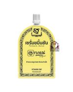 SUPAPORN HERB TURMERIC SERUM SACHET