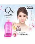 BOYA Q10 ULTRA BRIGHT BODY BATH - Image 2