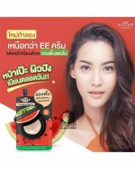 SISTAR WATERMELON FOUNDATION - Image 2