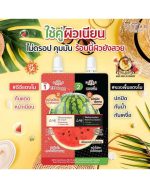 SISTAR WATERMELON EE CREAM - Image 2