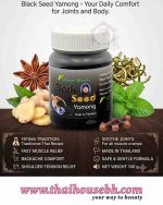 FATIMA BLACK SEED TAMONG - Image 2
