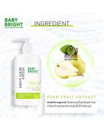 BABY BRIGHT VEGAN BODY WASH BLOSSOM BLOOM 500 ML - Image 2