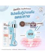 MENTHOLATUM LIP PERFECTOR SERUM LIP Q10+CARE - Image 5