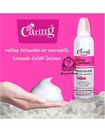 CARING CONTOUR STYLING MOUSSE MOISTURIZER - Image 2