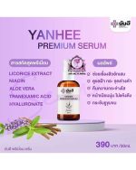 YANHEE PREMIUM SERUM 30 ML - Image 3