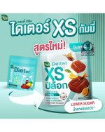 HANDY HERB DIETER XS PLOCK GUMMY - Image 2
