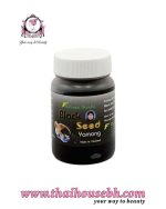 FATIMA BLACK SEED TAMONG