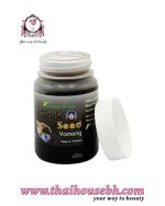 FATIMA BLACK SEED TAMONG - Image 3