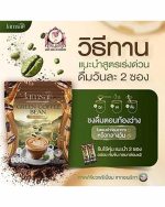 JAMSAI GREEN COFFEE BEAN - Image 4