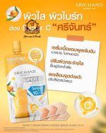 SRICHAND SUPER C BRIGHTENING INTENSE SERUM SACHET - Image 2