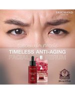 SRICHAND TIMELESS SERUM SACHET - Image 4