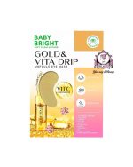 BABY BRIGHT GOLD VITA DRIP AMPOULE EYE MASK