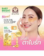 BABY BRIGHT GOLD VITA DRIP AMPOULE EYE MASK - Image 2