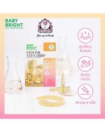 BABY BRIGHT GOLD VITA DRIP AMPOULE EYE MASK - Image 3