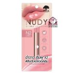 THA NUDY DOUBLE LIP VOLUME N2