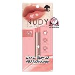 THA NUDY DOUBLE LIP VOLUME N3