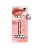 THA NUDY DOUBLE LIP VOLUME N3