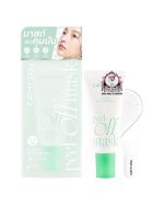 CATHY DOLL PEEL OFF MASK CLEAR OIL CONTROL