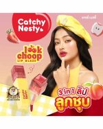 CATCHY NESTY LOOK CHOOP LIP GLAZE 01 - Image 3
