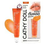 CATHY DOLL INTENSIVE UV LIP SERUM HEALTHY ORANGE