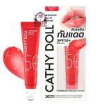 CATHY DOLL INTENSIVE UV LIP SERUM HEALTHY RED