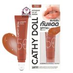 CATHY DOLL INTENSIVE UV LIP SERUM HEALTHY CARAMEL