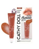 CATHY DOLL INTENSIVE UV LIP SERUM HEALTHY CARAMEL