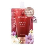 CATHY DOLL FERFUME LOTION ROUGE POLE SACHET