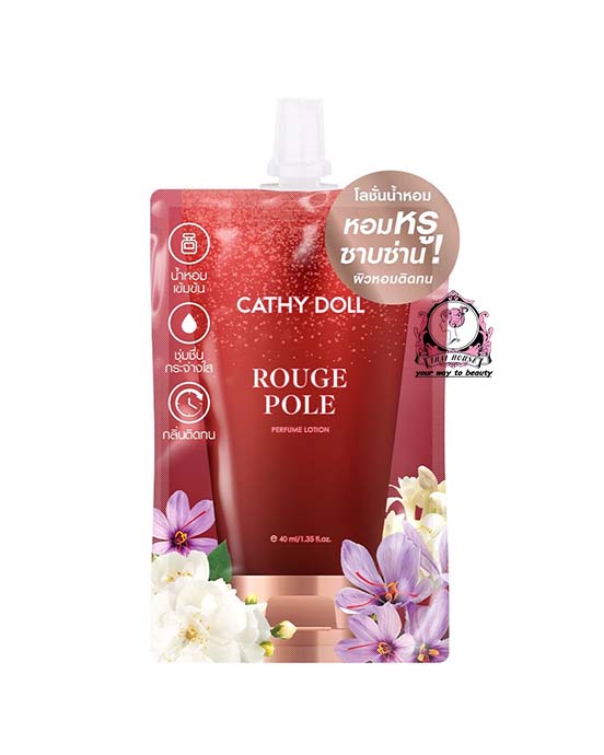 8858842022023 CATHY DOLL FERFUME LOTION ROUGE POLE SACHET - Image 1