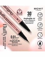 BROWIT FLUFFY BROW LIQUID DUO LINER 03 - Image 4