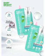 BABY BRIGHT REJULIGHT SKIN BOOTING SERUM SACHET - Image 3