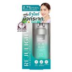 BABY BRIGHT REJULIGHT SKIN BOOTING SERUM 30ML