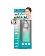 BABY BRIGHT REJULIGHT SKIN BOOTING SERUM 30ML
