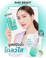 BABY BRIGHT REJULIGHT SKIN BOOTING SERUM 30ML - Image 3