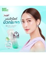 BABY BRIGHT REJULIGHT SKIN BOOTING SERUM 30ML - Image 4