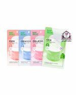 BABY BRIGHT COLLAGEN JELLY TONER PAD - Image 4