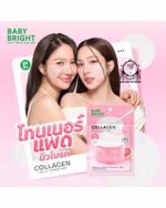 BABY BRIGHT COLLAGEN JELLY TONER PAD - Image 3