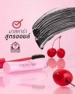 BABY BRIGHT CHERRY POP VEGAN MASCARA - Image 3