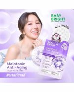BABY BRIGHT MELATONIN ANTI-AGING JELLY MASK SHEET - Image 3