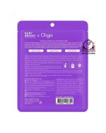 BABY BRIGHT OLIGIUP 3D LIFTING FULL FACE GEL MASK - Image 7