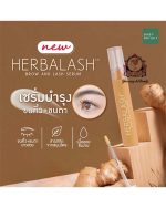 BABY BRIGHT - HERBALASH BROW AND LASH SERUM - Image 2