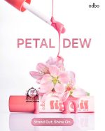 ODBO FIRST EVER LIP OIL PEATAL DEW 01 - Image 2