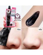 CLEAR NOSE BLACK MASK X5 SACHET - Image 2