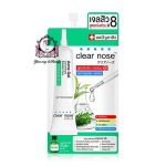 CLEAR NOSE ANCE GEL SACHET