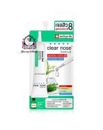 CLEAR NOSE ANCE GEL SACHET