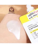 CLEAR NOSE ANCE CARE FACIAL CLEANSER SACHET - Image 2