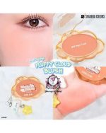 SIVANNA COLORS FLUFFY CLOUDS BLUSH 03 - Image 2